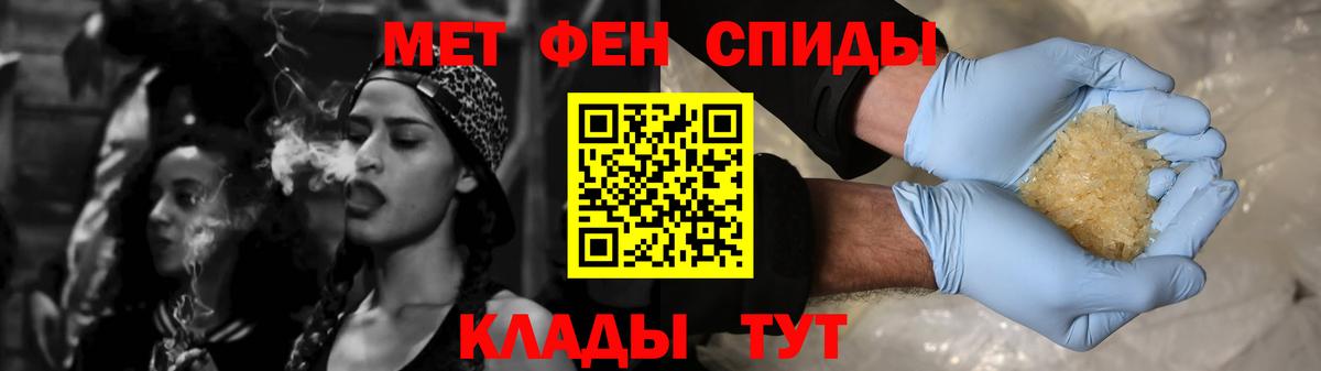 АМФЕТАМИН 97% Ступино