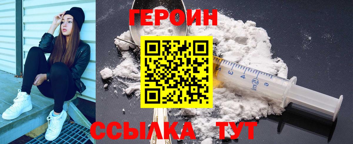  КОКАИН Ступино