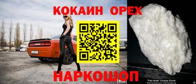 герыч Обнинск