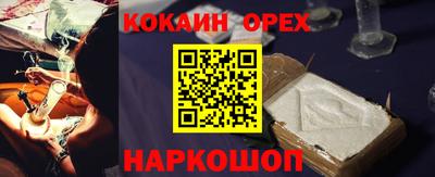 герыч Обнинск