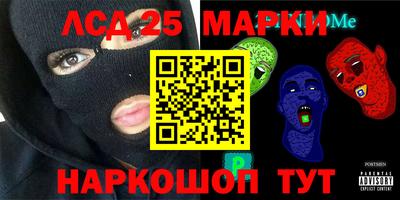 герыч Обнинск