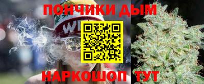 дистиллят марихуана Обь