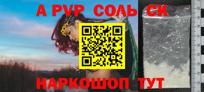 герыч Обнинск