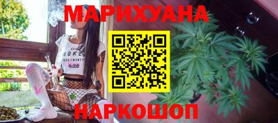 дистиллят марихуана Обь