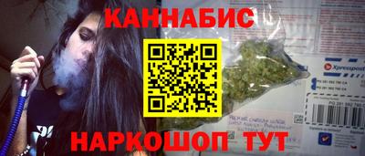 герыч Обнинск