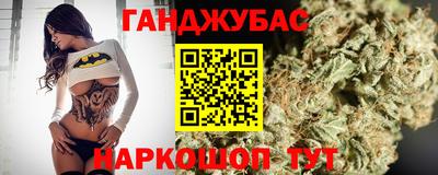 герыч Обнинск