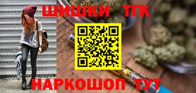 дистиллят марихуана Обь