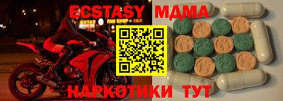 меф Нягань