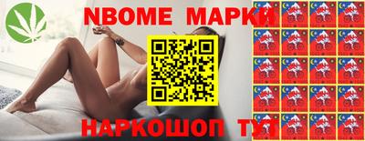 меф Нягань