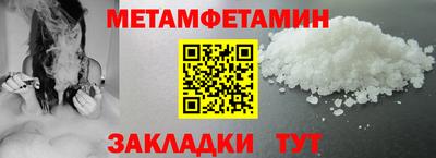 меф Нягань