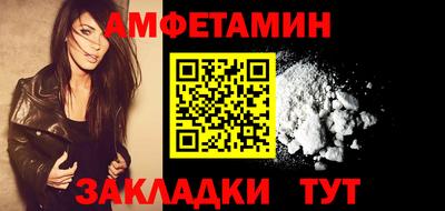 герыч Обнинск