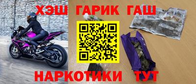 дистиллят марихуана Обь