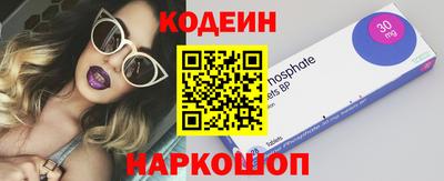герыч Обнинск