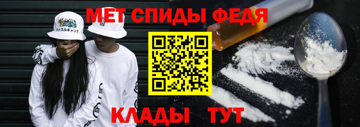 МЕТАМФЕТАМИН Декстрометамфетамин 99.9% Ступино