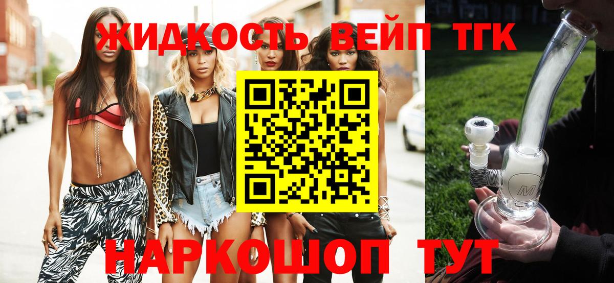 A-PVP СК   МАРИХУАНА  Cocaine  Ступино  Мефедрон кристаллы  Вход с VPN  МЕТ  Каннабис  ГАШИШ 