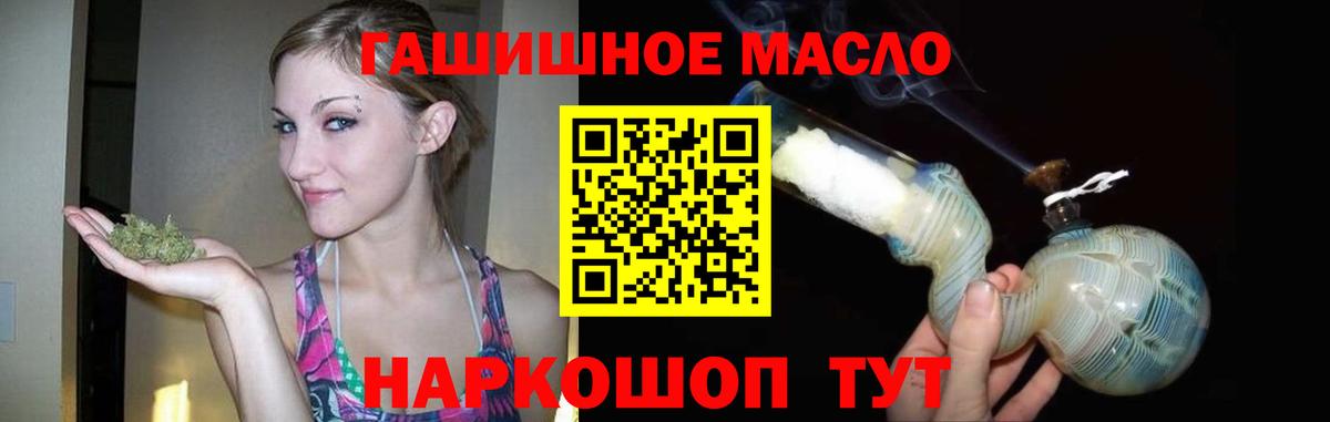 ТГК концентрат Ступино