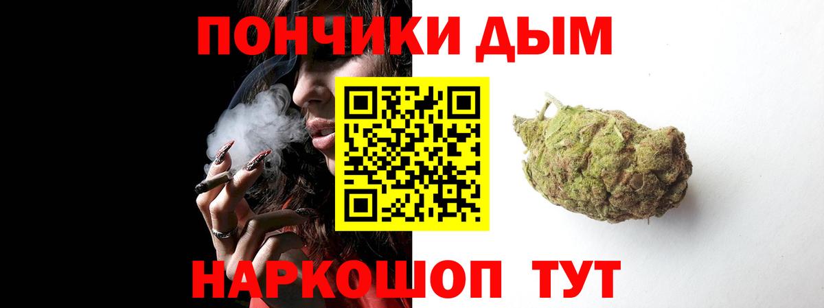 Шишки марихуана Bruce Banner Ступино